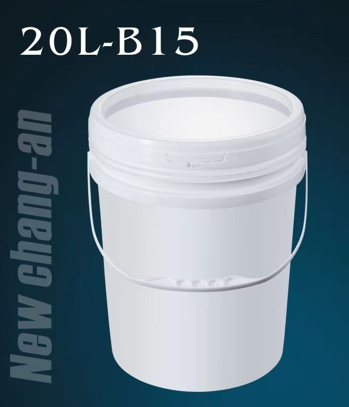 20L-B15塑料桶