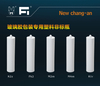 建筑胶瓶系列产品K2z\Fk2\M2m\M4m\R1r